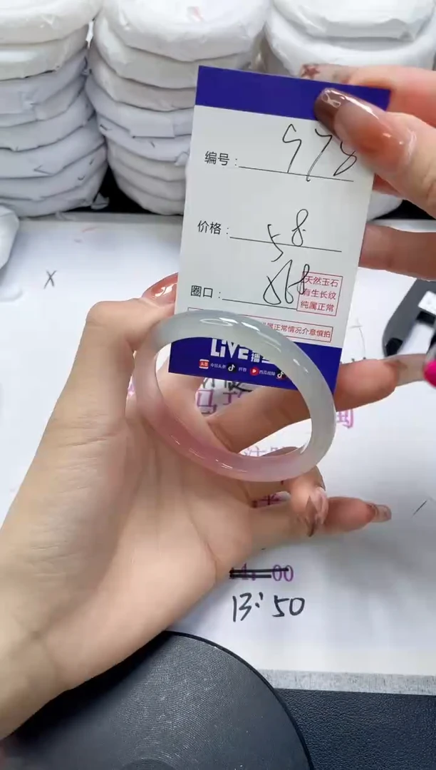 未镶嵌手镯玛瑙/玉髓978