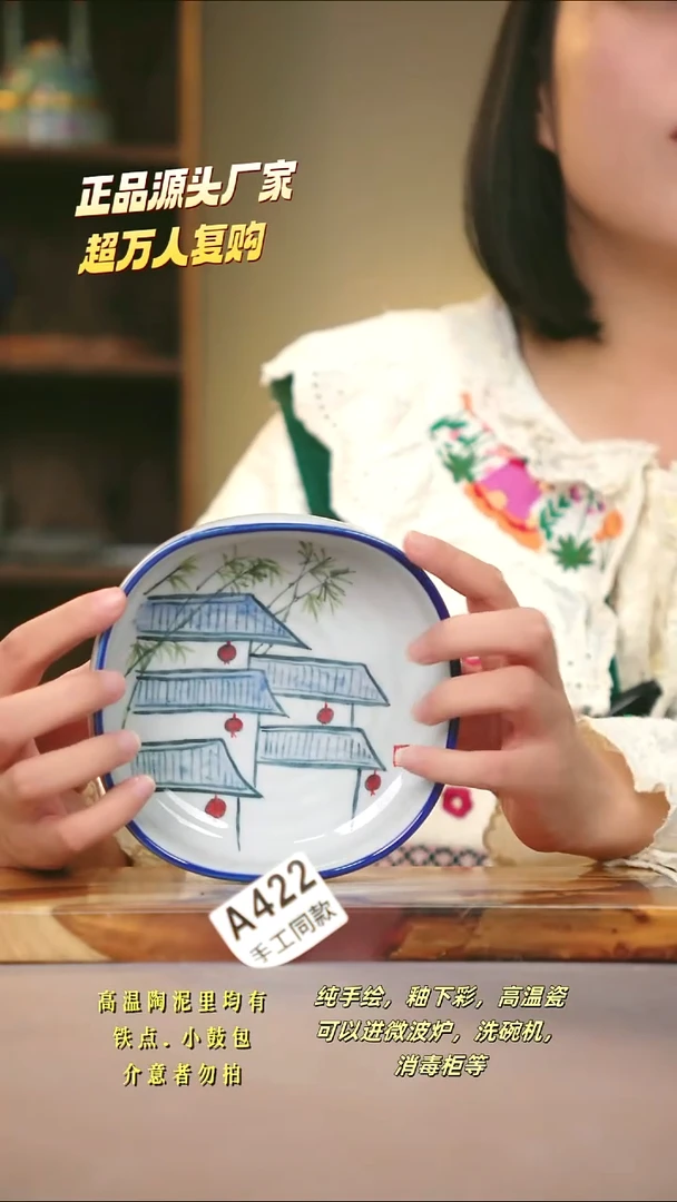 A422新十二器瓷器