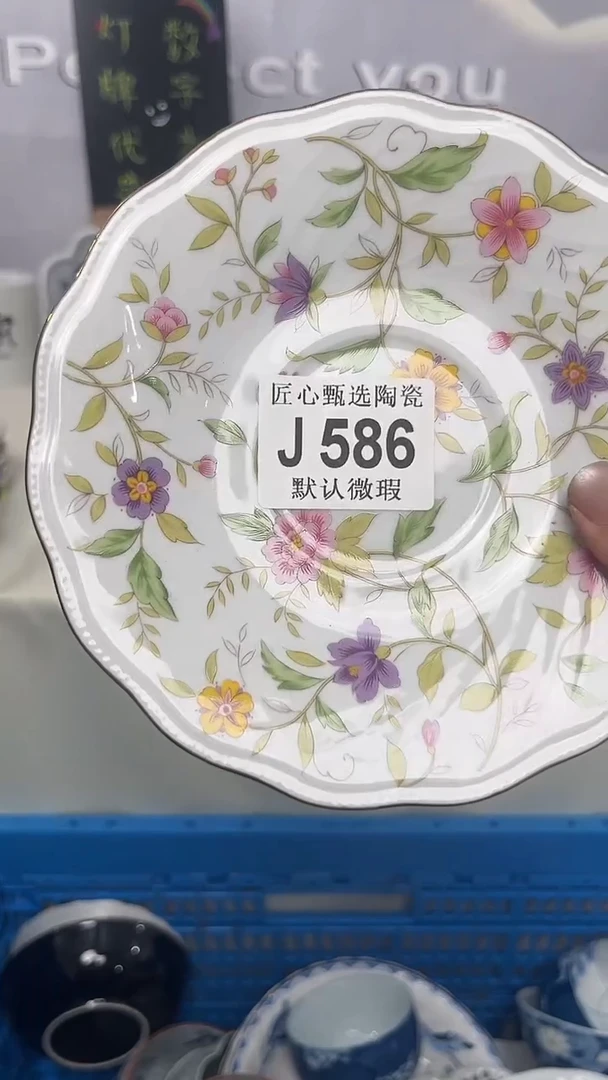 瓷片闪购产品默认破损J586