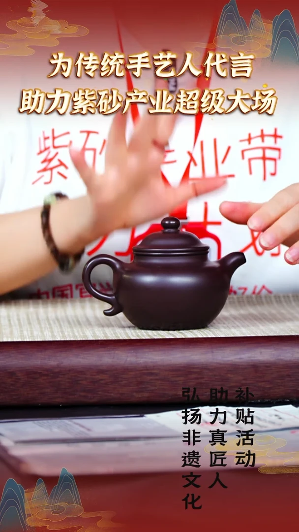 3宜兴紫砂福利品湖父甲泥