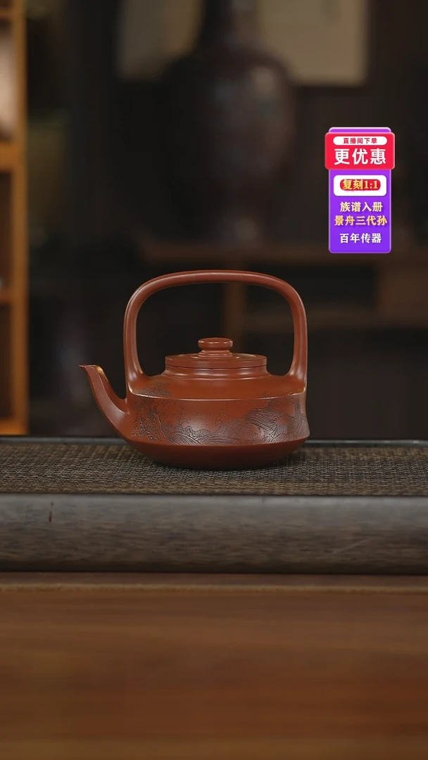 茶壶紫砂紫砂壶紫砂壶