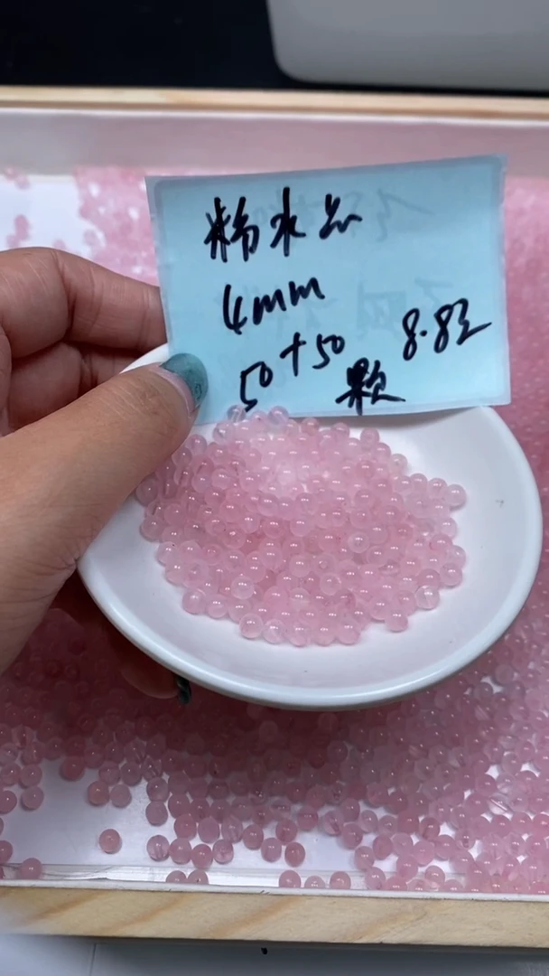 未镶嵌珠宝半成品水晶B389 粉水晶4mm100颗8.8元