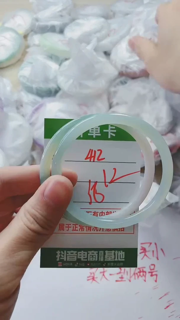 【闪购商品】玛瑙/玉髓手镯未镶嵌412