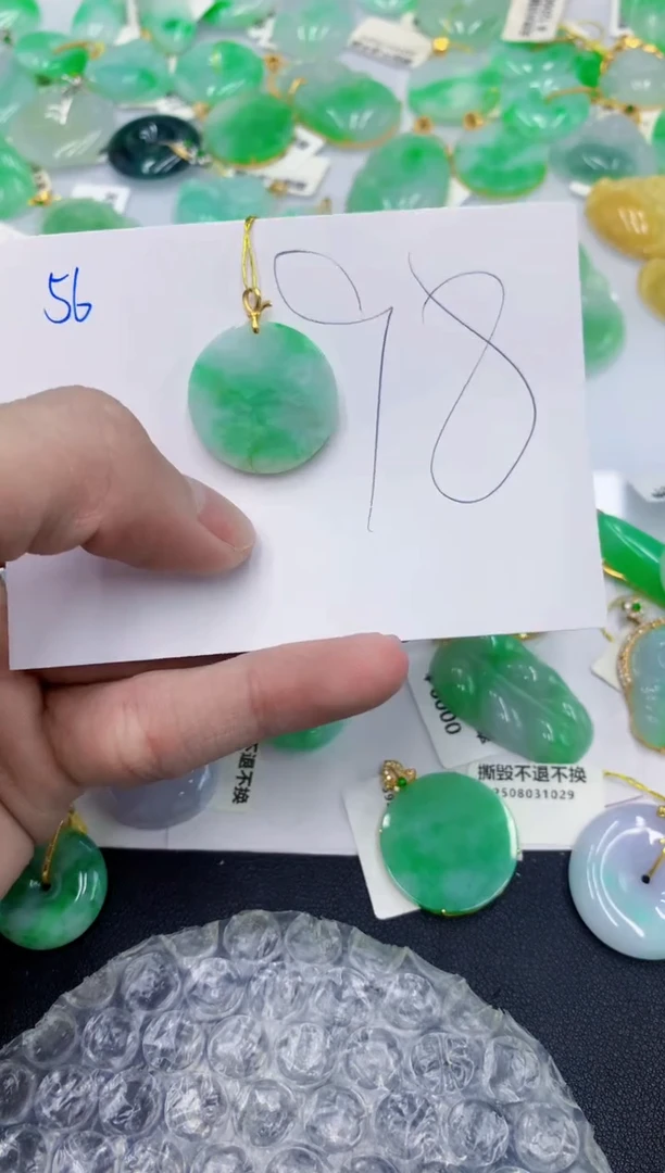颈饰18K金镶嵌翡翠111111