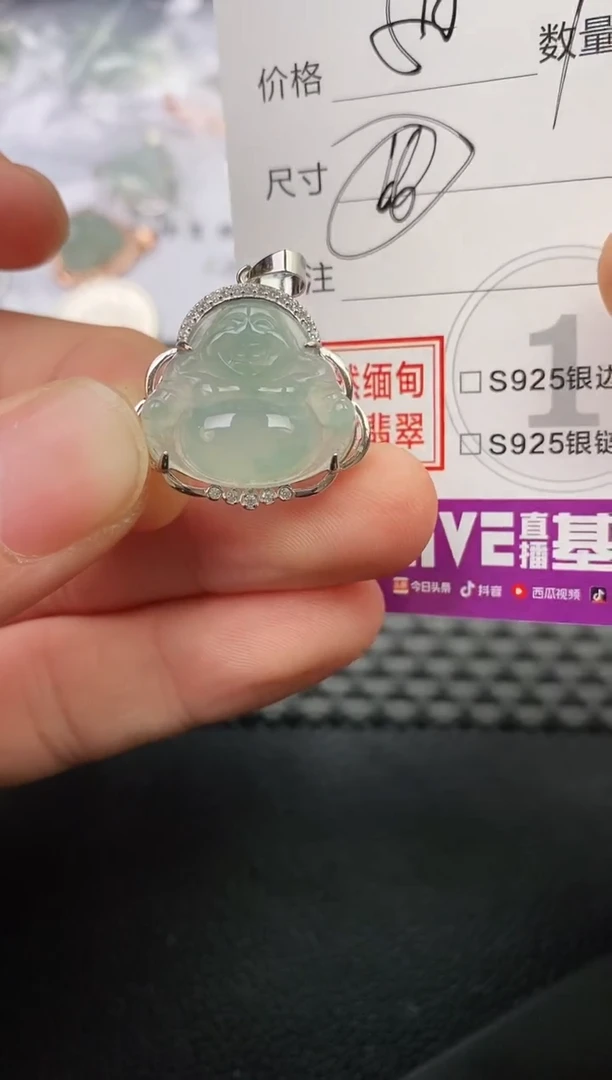 颈饰银S925镶嵌翡翠用****0挂件