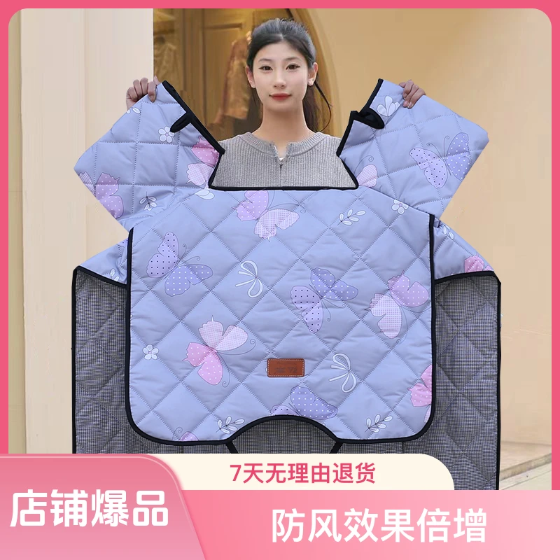 挡风被夏薄款夏季全包电动防晒遮阳挡风被夏季防晒防水2025新款