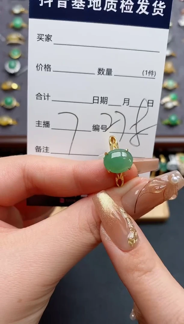 银S925镶嵌戒指翡翠.