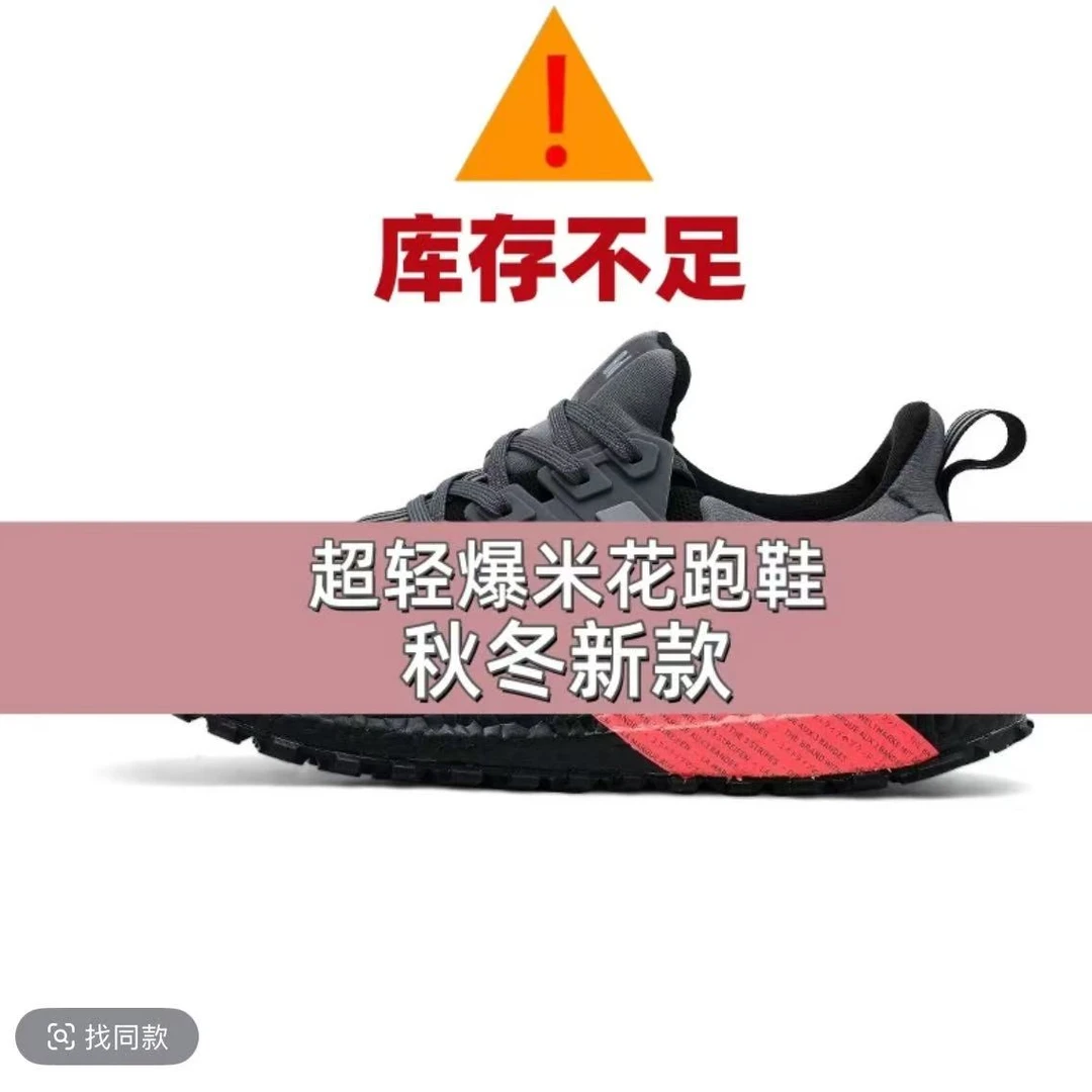 5.0经典舒适男女时尚休闲百搭潮流轻便透气减震运动鞋SHXI