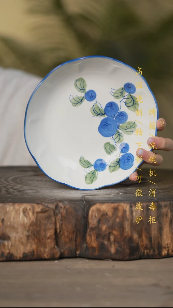 瓷片景德镇高温釉下彩可微波烤箱洗碗机