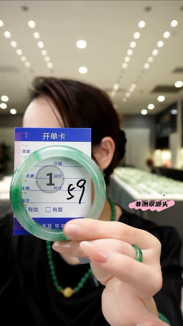 未镶嵌手镯石英质玉（非洲翠） 未镶嵌 手镯 石英质玉（非洲翠）59