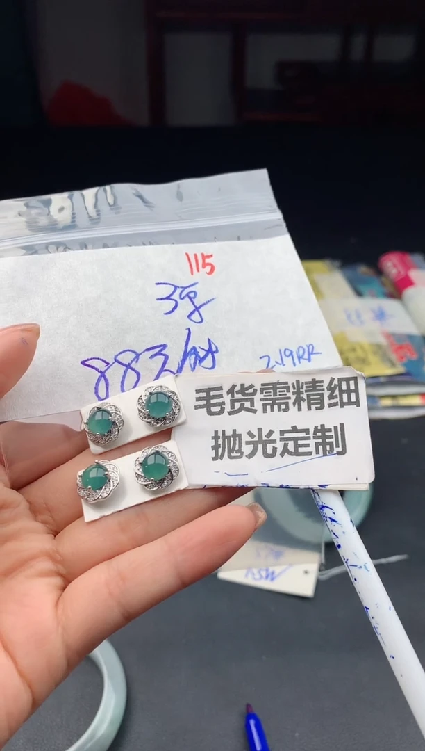 【闪购商品】翡翠耳饰未镶嵌115毛货需精细抛光多样性1件88元