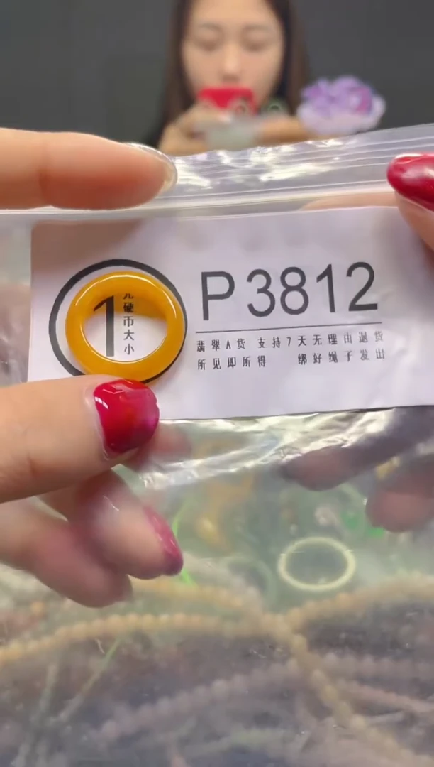 颈饰未镶嵌翡翠15.7MM/P/翡翠A货，一件也是批发价