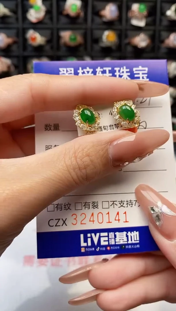 银S925镶嵌戒指翡翠0141