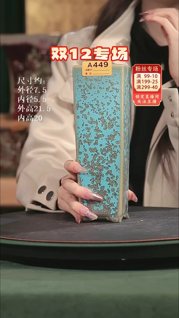 【石湾花盆】8寸悬崖盆家居级 449