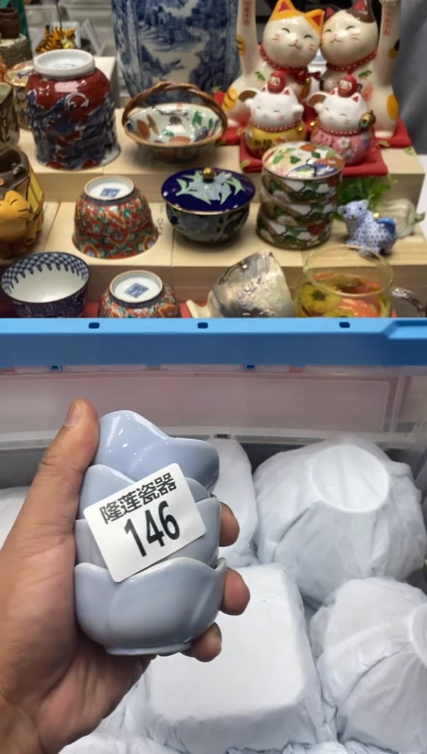 瓷片?**鹊隆莲全球选好物精选