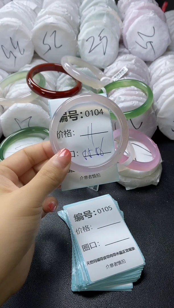 【闪购商品】玛瑙/玉髓手镯未镶嵌104