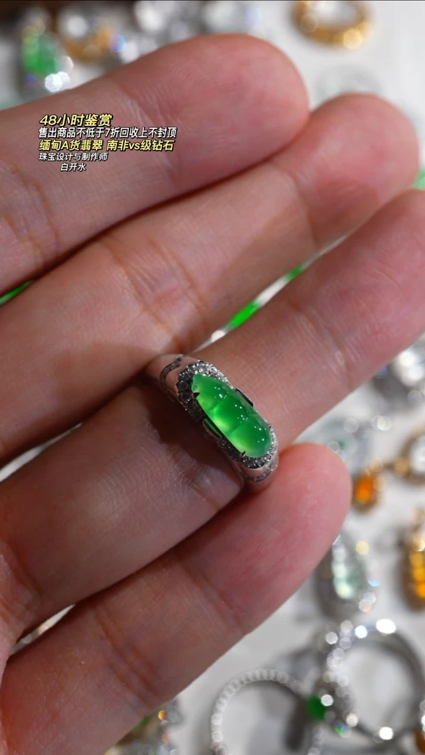 18K金镶嵌戒指翡翠又****_天然翡翠豆子戒指