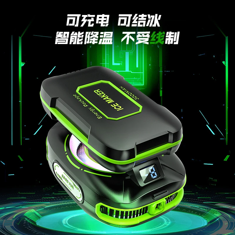 2025新款手机可结冰磁吸背夹式静音散热器游戏电竞散热器苹果专用