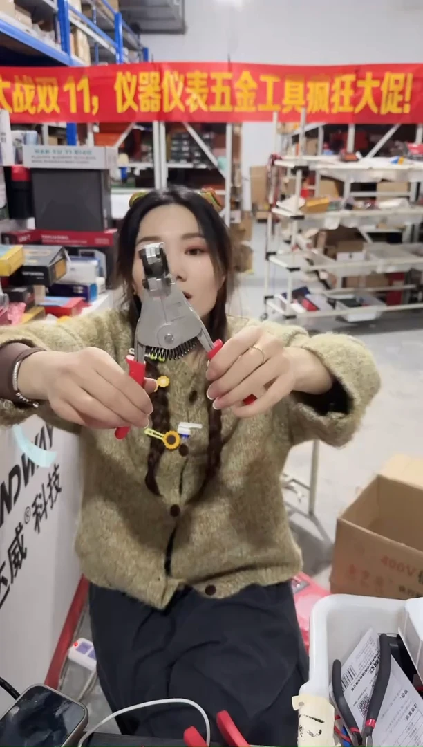 拓利亚WP013004一自动剥线钳