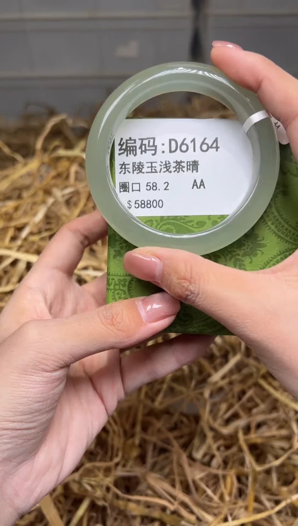 未镶嵌手镯石英质玉D6164