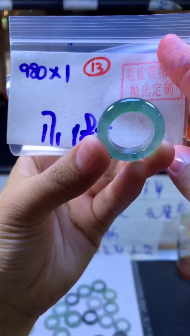 【闪购商品】定制翡翠未镶嵌戒圈#980元-毛货需精细抛光