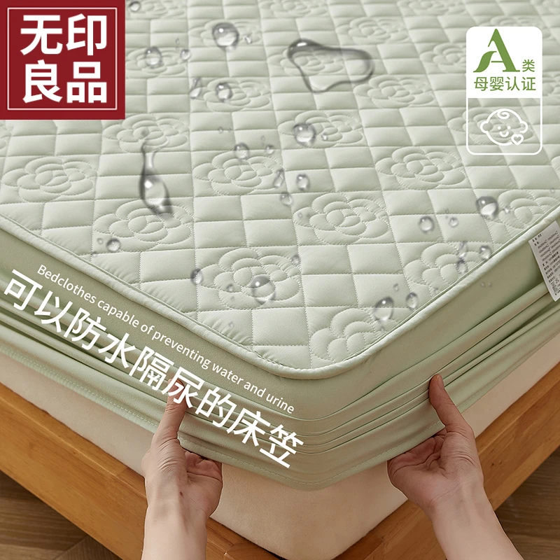 无印良品防水隔尿床笠单件加厚夹棉床罩家用床铺套保护罩套防尘罩