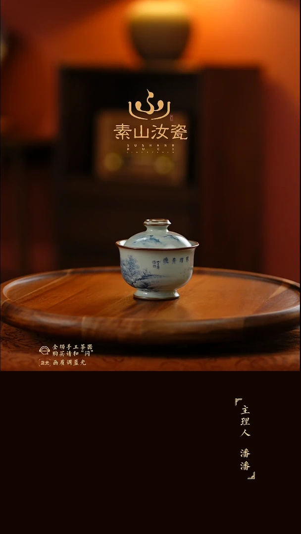 用****9补玉石青山水炉式两才盖碗差价