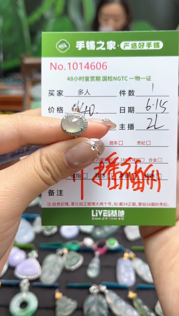 翡翠戒指银S925镶嵌多人