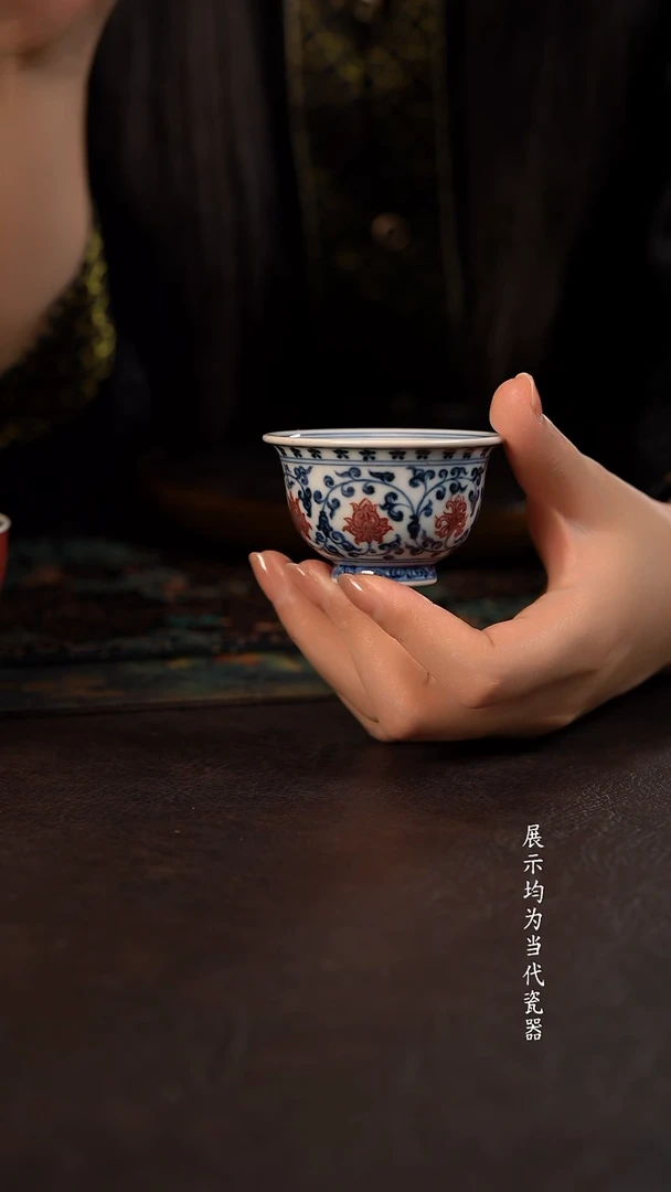 研山琢器青花釉里红缠枝莲小压手杯 喜字