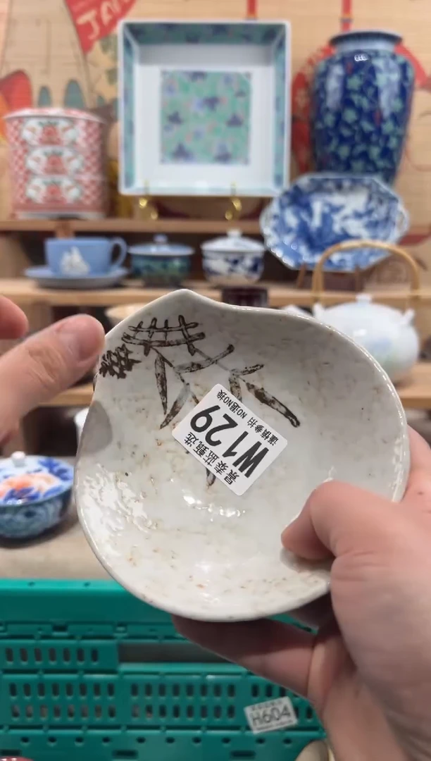 瓷片午*长瓷片------X129