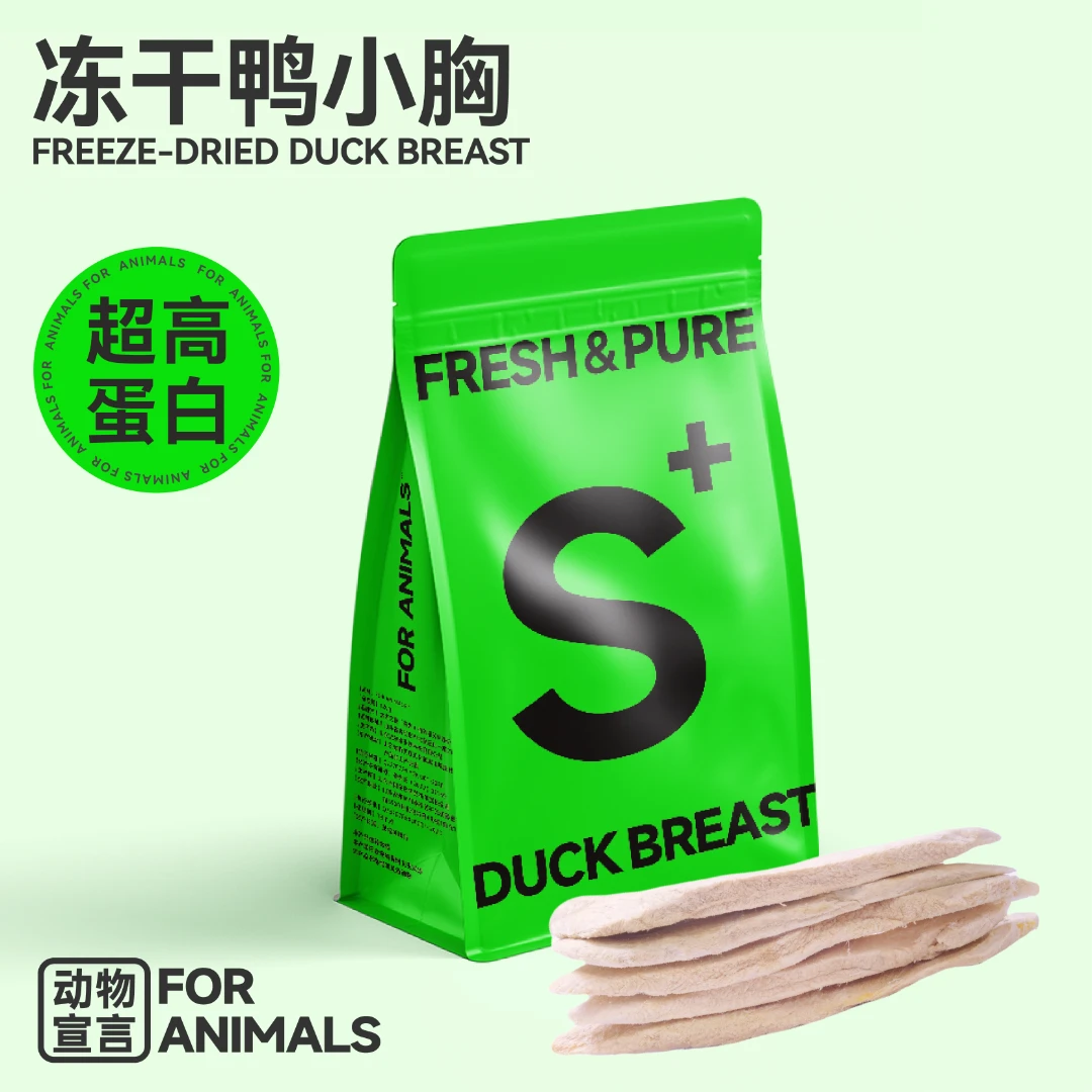 【动物宣言】锁鲜鸭小胸冻干猫咪零食长肉发腮去泪痕零食成幼猫用
