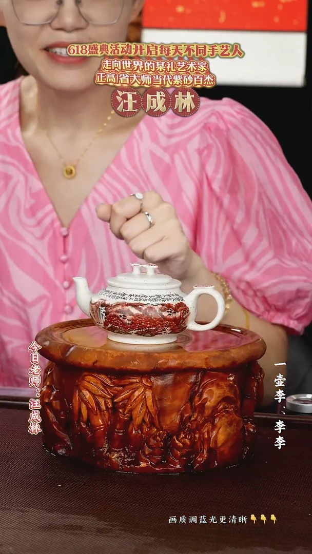 汪成林老师 定窑白 180cc