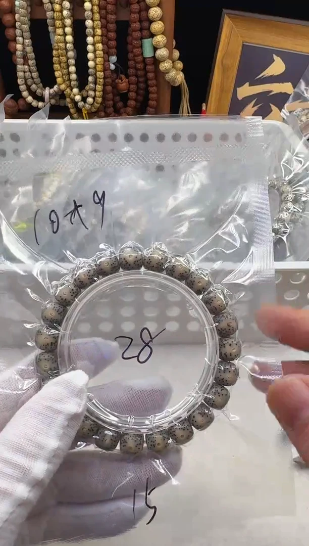 手串星月菩提星月菩提石玉料16