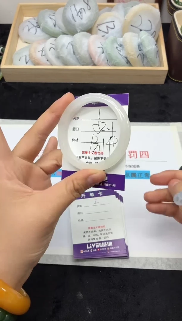 未镶嵌手镯石英质玉1