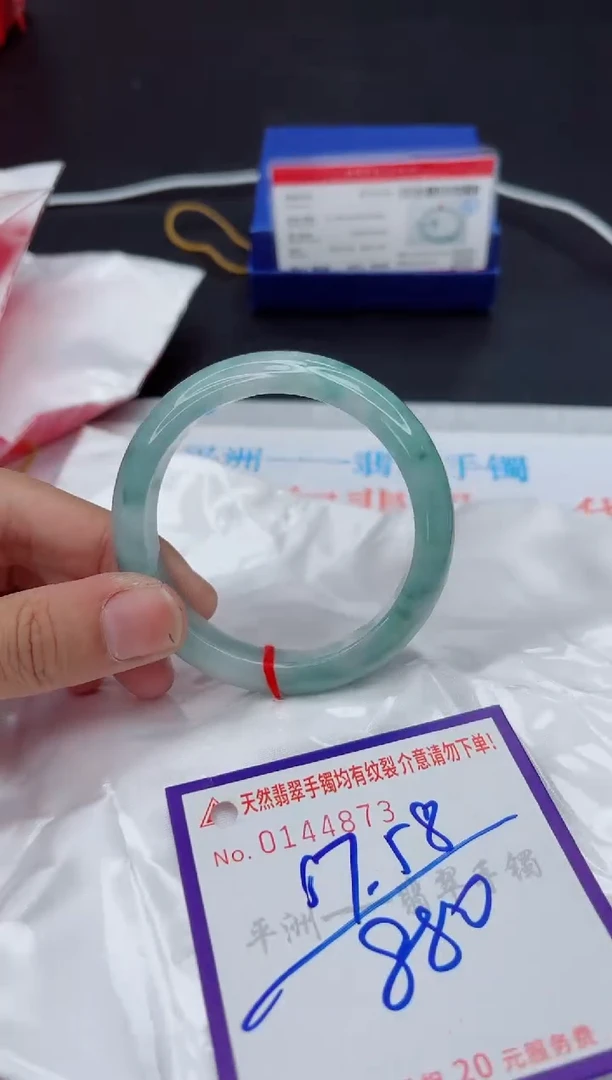 未镶嵌手镯翡翠111111111