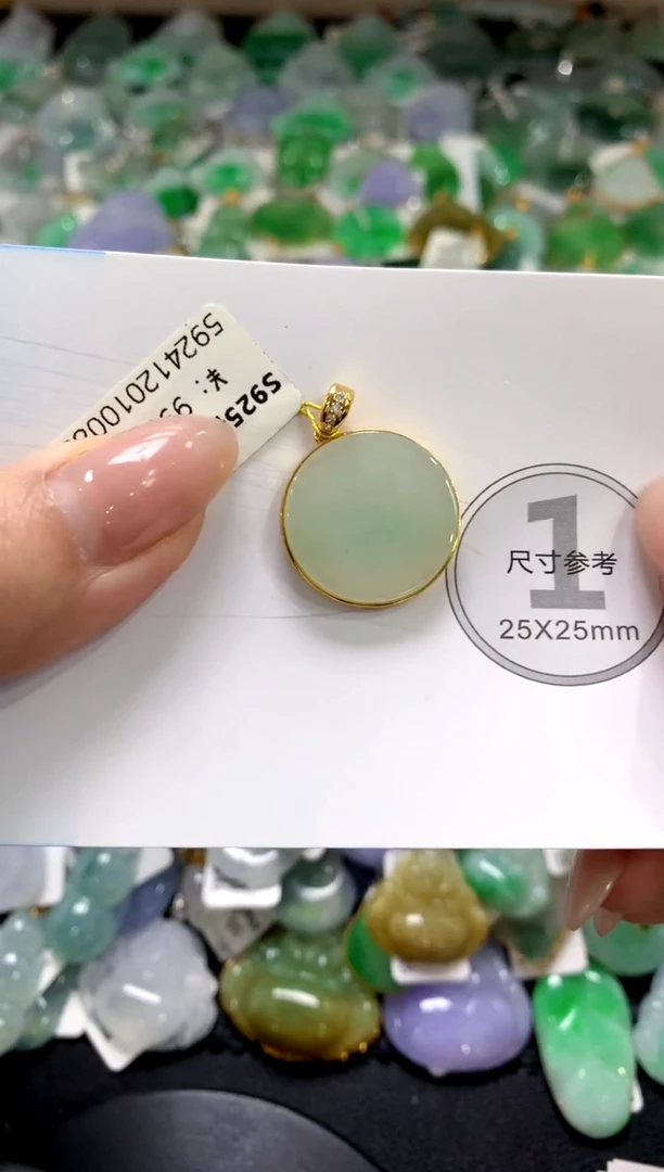 颈饰未镶嵌翡翠1111111111111111