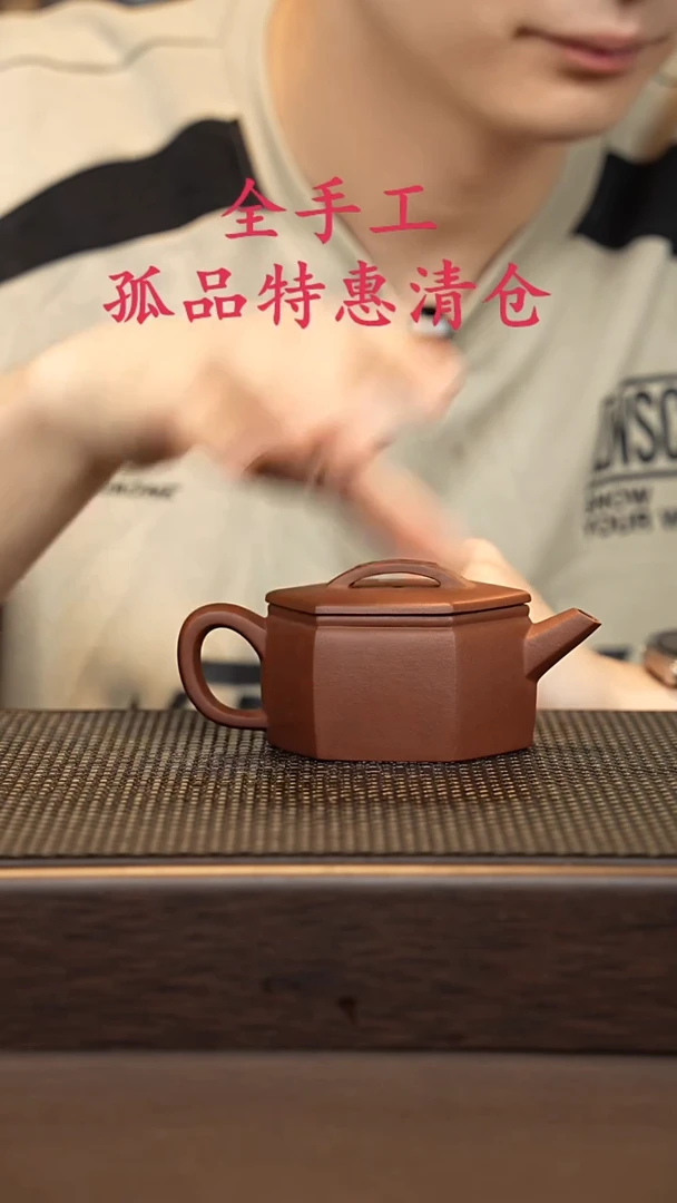 茶壶紫砂宁**远源头精品手工作品6745