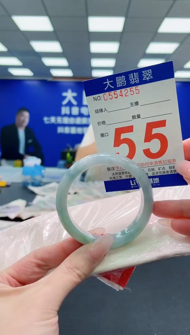 未镶嵌手镯翡翠AAAAAAAAAAAAAAAAAA