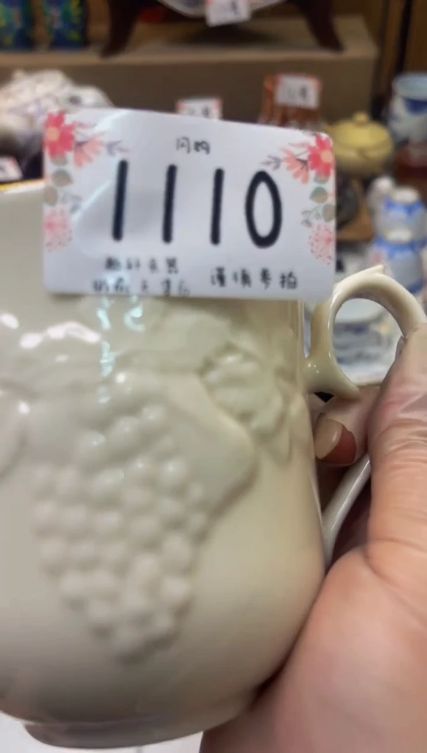 【闪购商品】轩瓷器 闪购类型 定向 咩咩