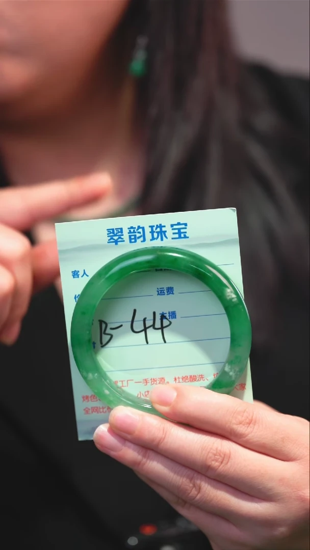 石英质玉（非洲翠）手镯未镶嵌A级非洲翠手镯