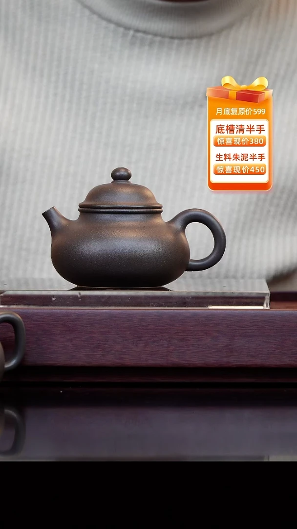 茶壶紫砂大水潭天青半手容天230cc