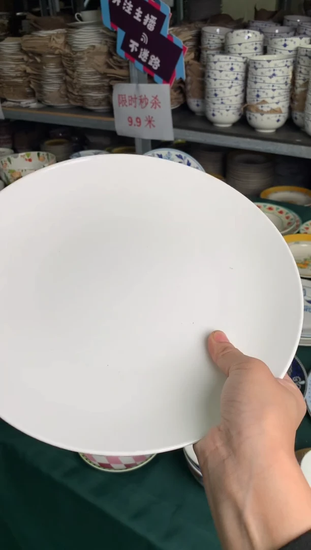 瓷片陶瓷尾单CC020有瑕2个大