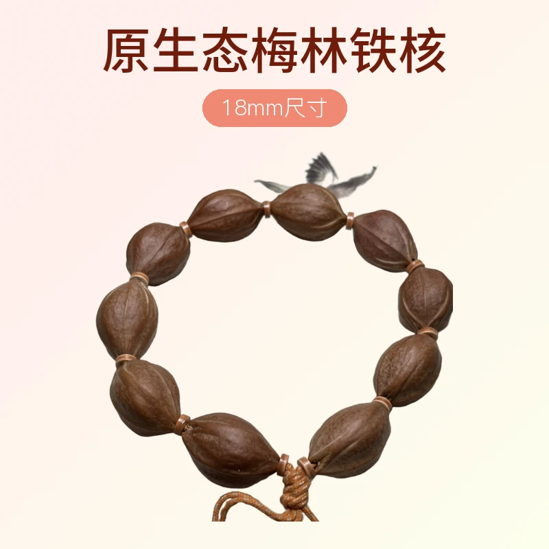 【18系列】三花橄榄核