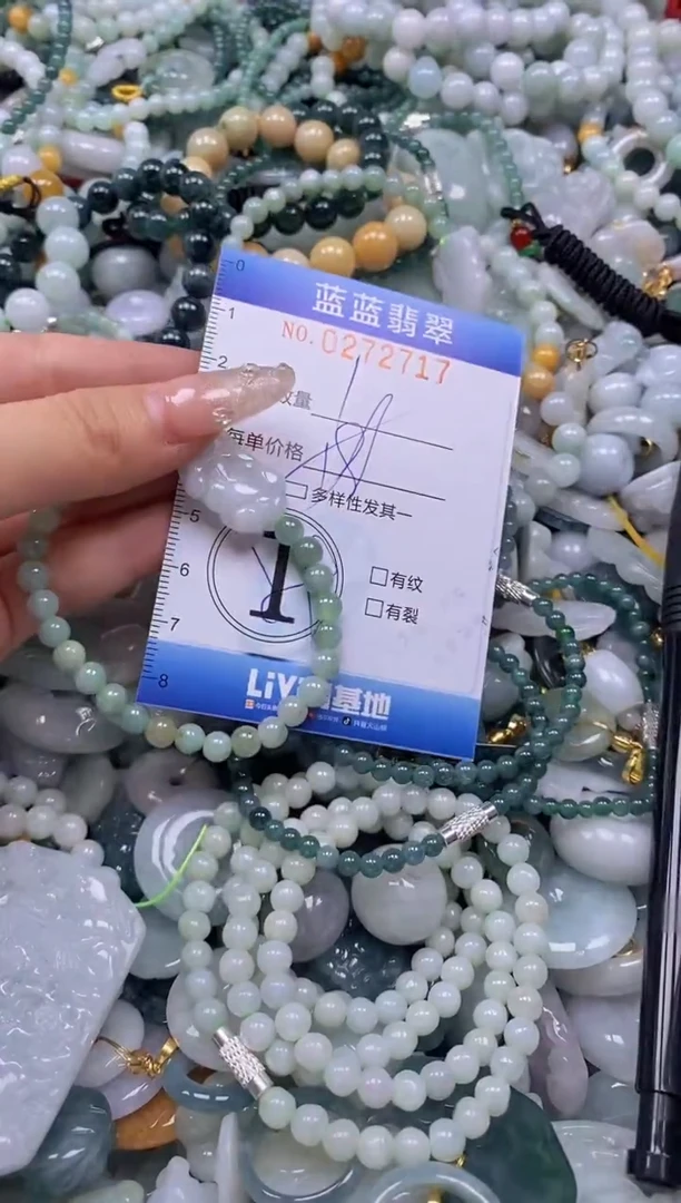 翡翠未镶嵌颈饰闪购0272717多样性发其一