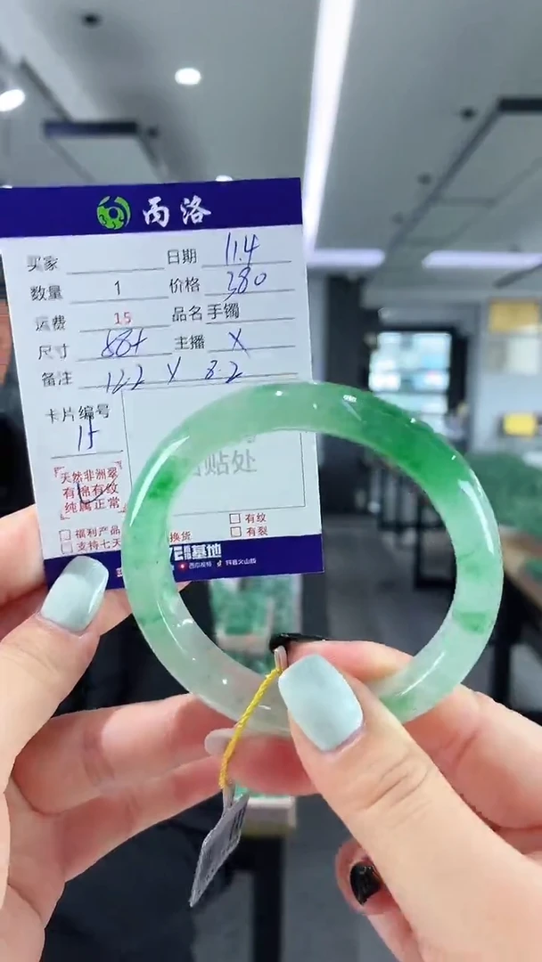 未镶嵌石英质玉手镯58+