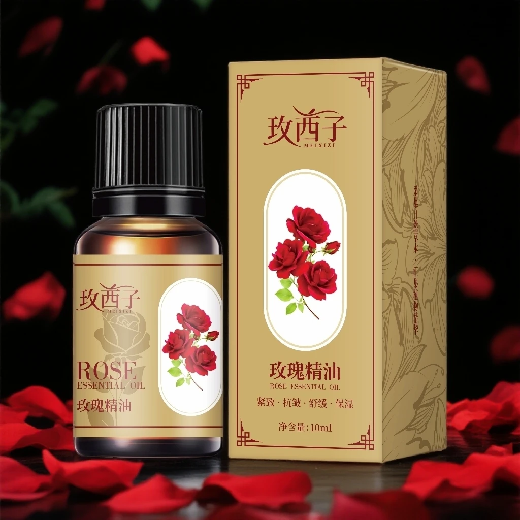 【涨粉福利】玫西子玫瑰精油10ml紧致抗皱舒缓保湿养肤精油现货现发