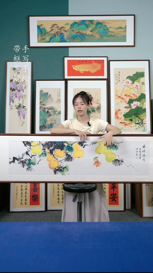 国画93  葫芦 50*165