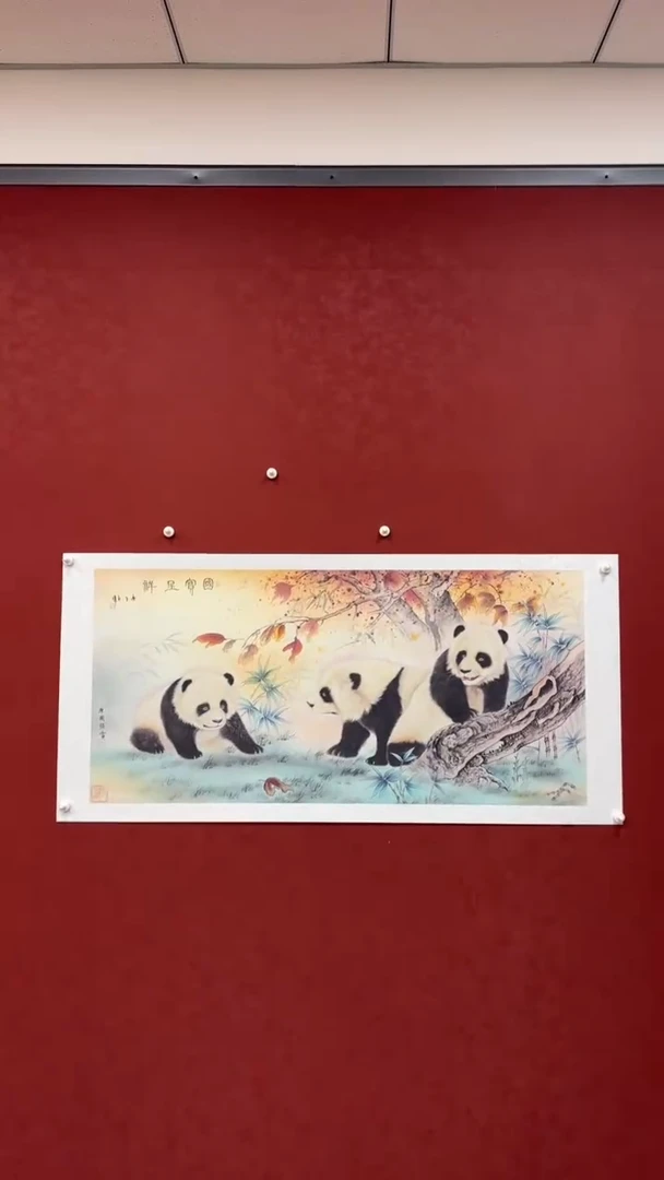 书法陈占伟 国宝呈祥绢画