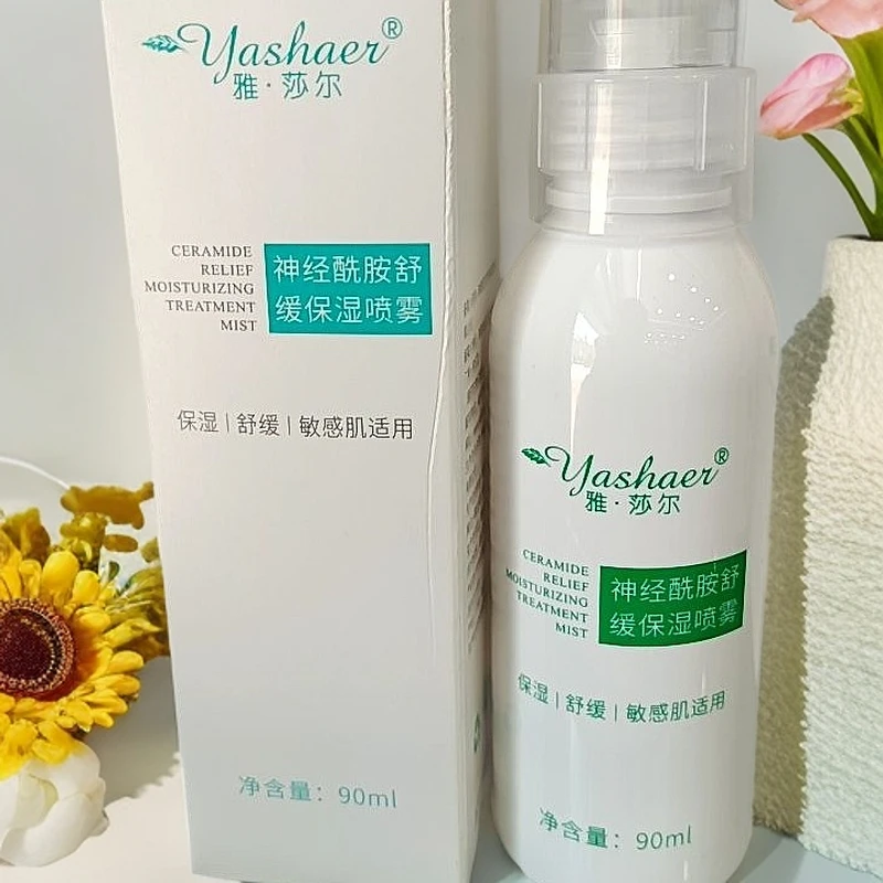 雅莎尔神经酰胺保湿补水舒缓保湿喷雾