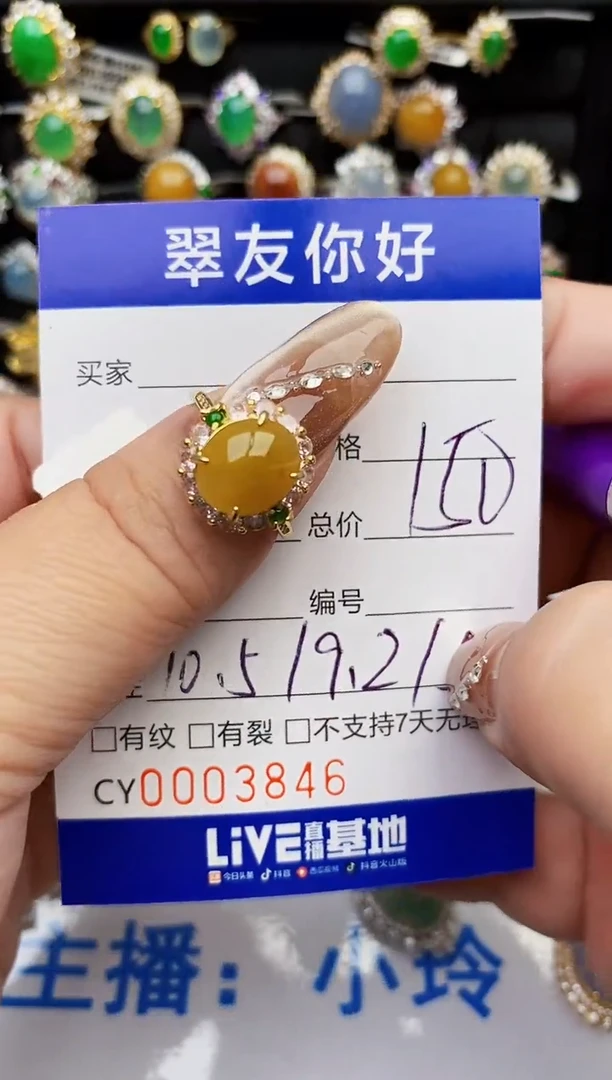 翡翠戒指银S925镶嵌3846